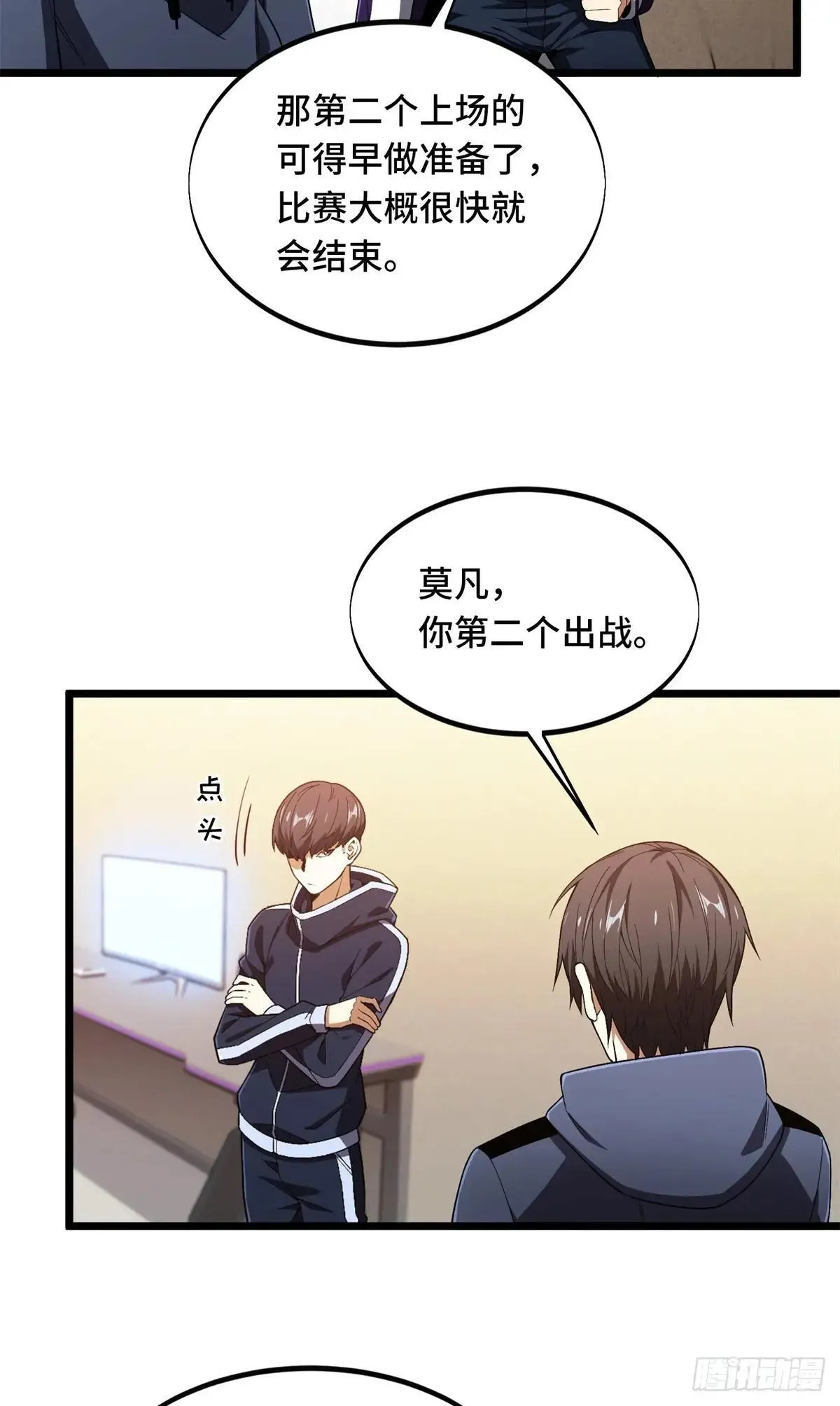 第242话 翻船66