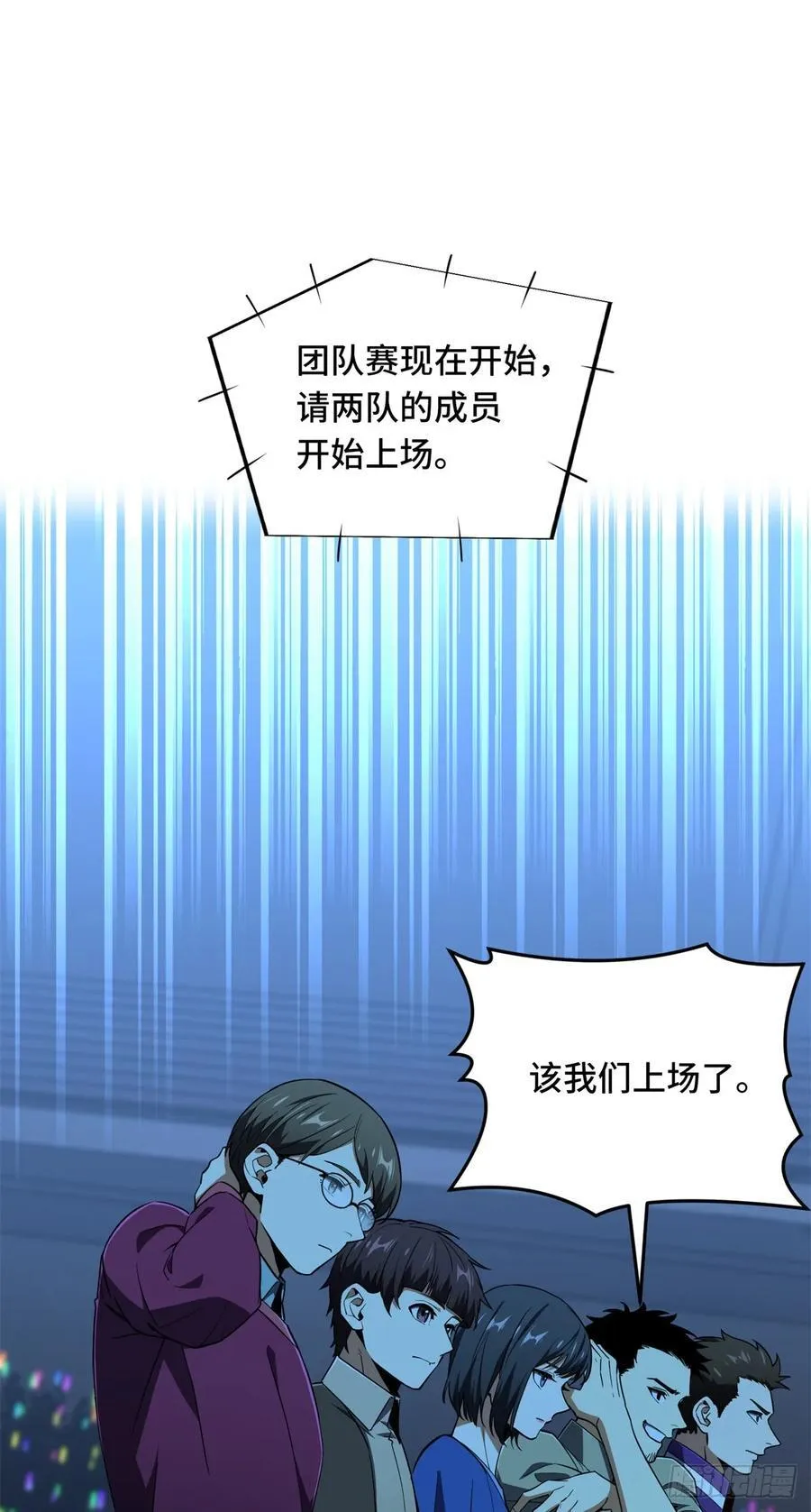 第249话 决胜局7