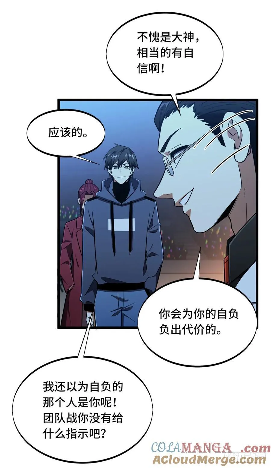 第249话 决胜局3