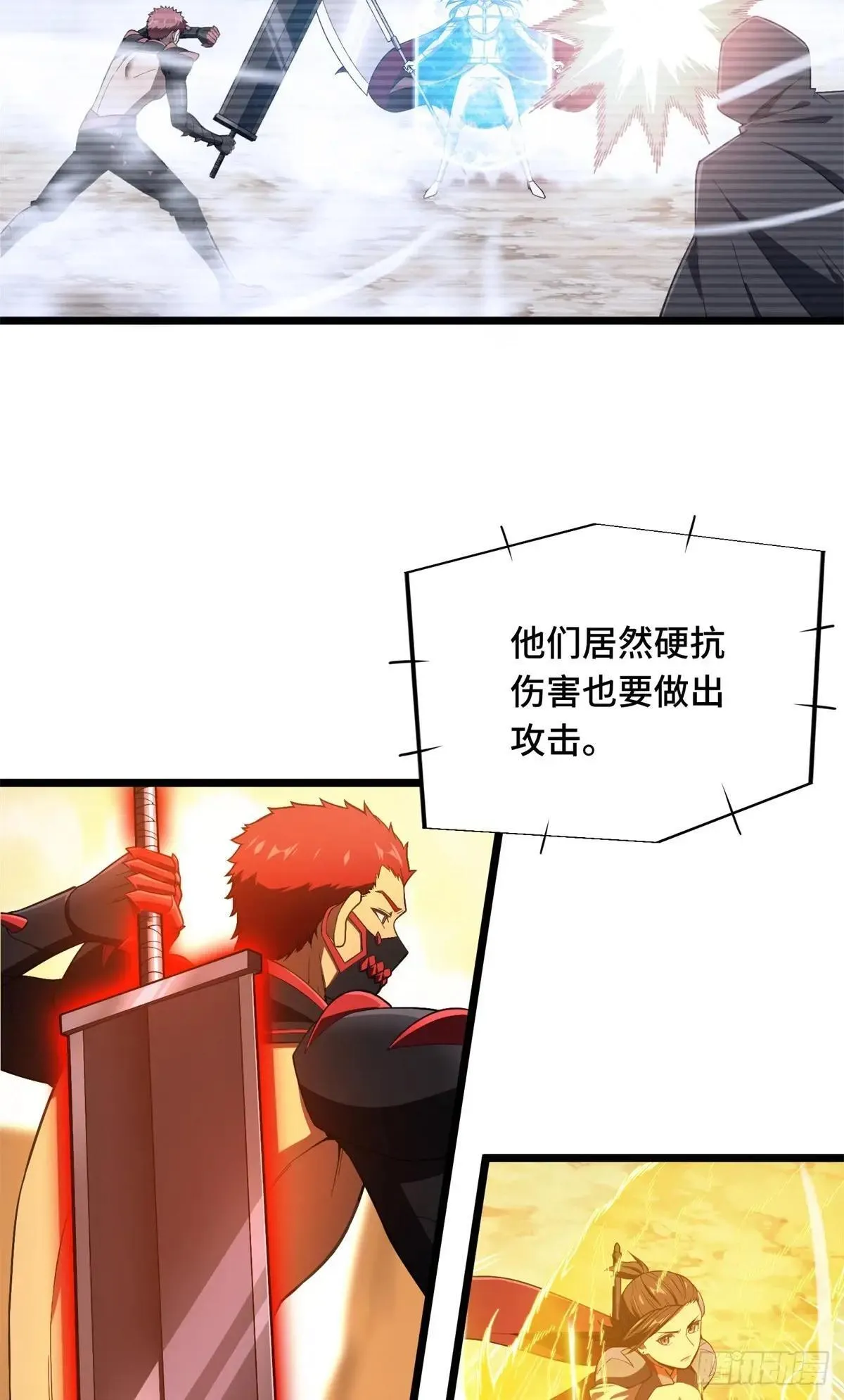 第245话 单薄的战术32