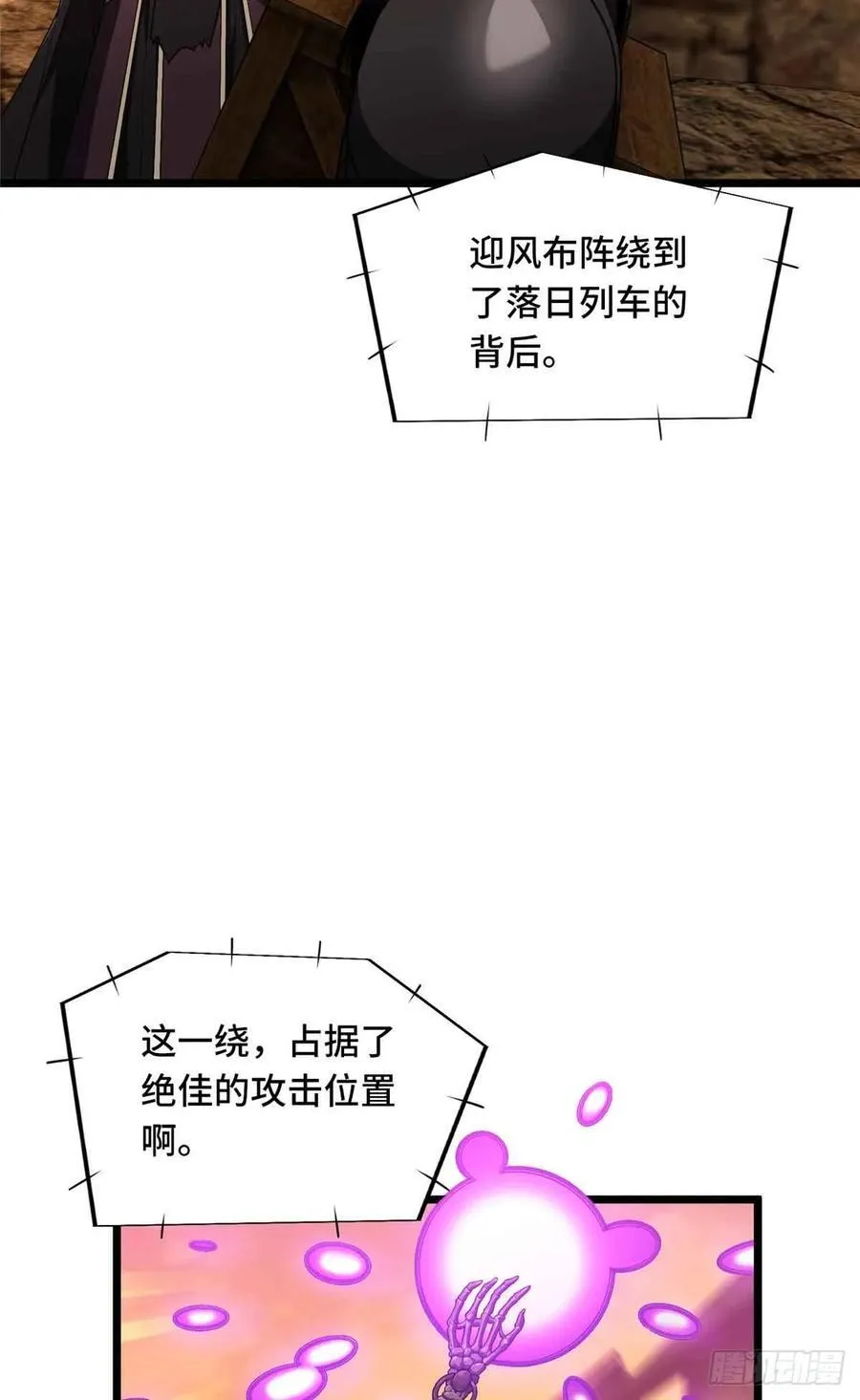 第248话 谨慎的乔一帆56
