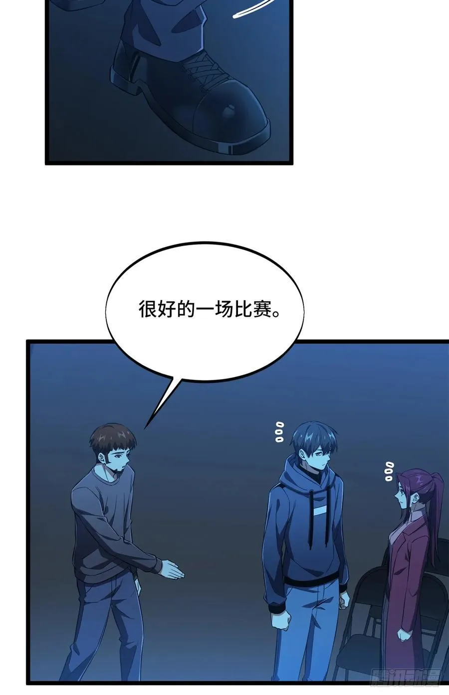 第249话 决胜局53