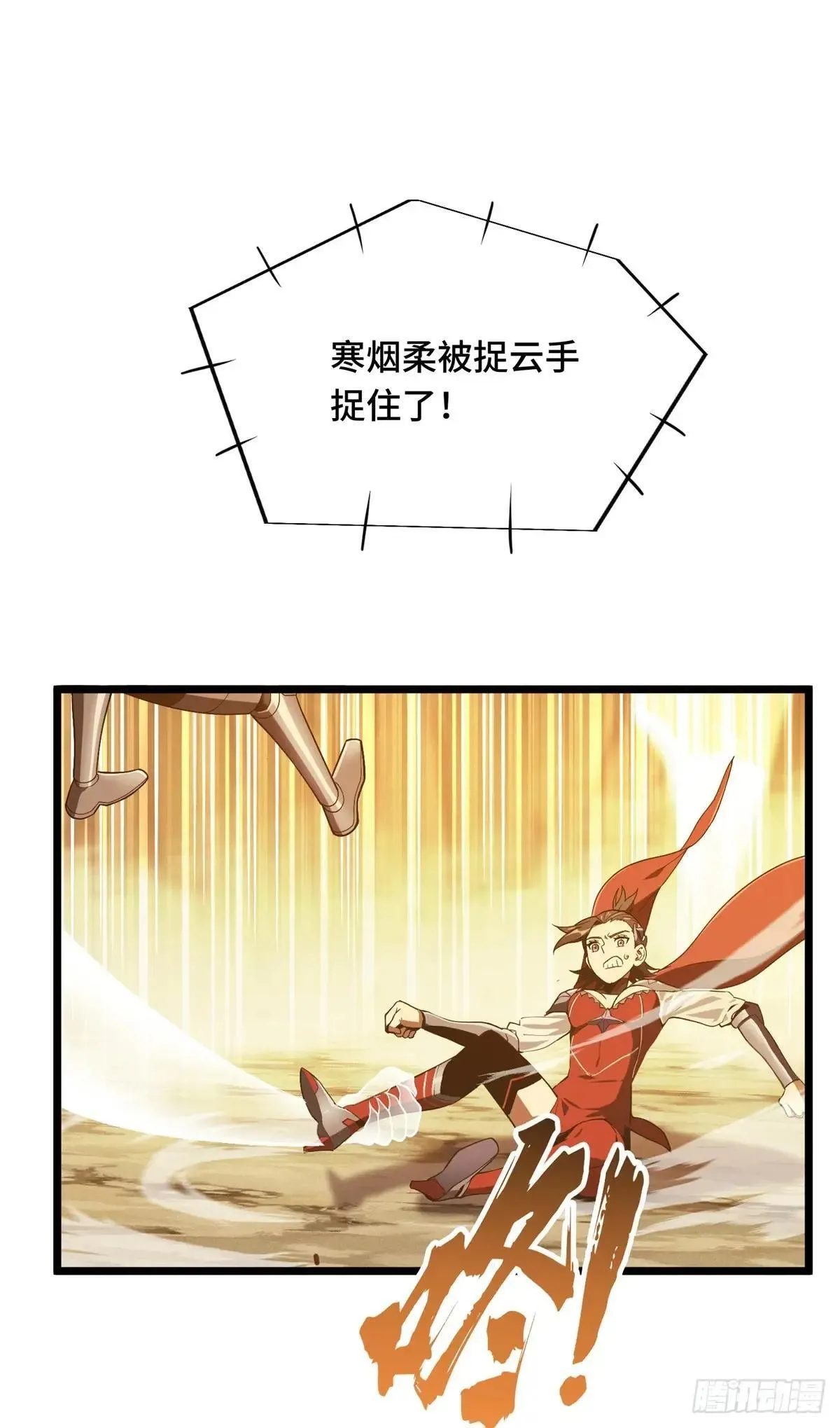 第245话 单薄的战术24