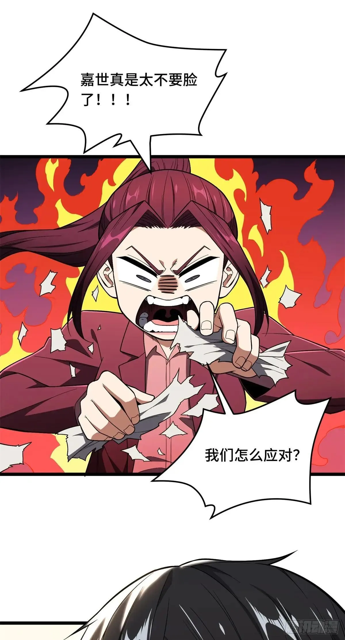 第241话 身份真假42
