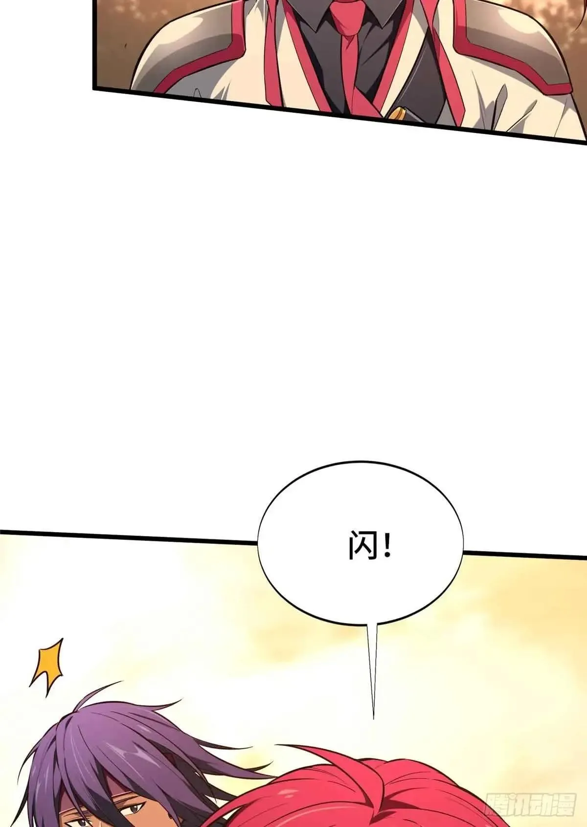 第239话 再见繁花血景70
