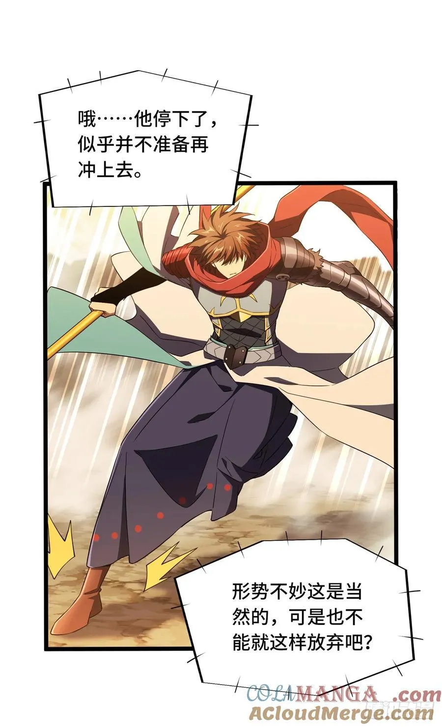 第249话 决胜局30