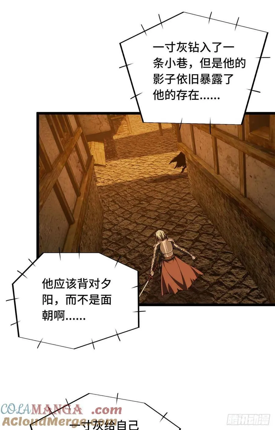 第247话 鬼神盛宴27