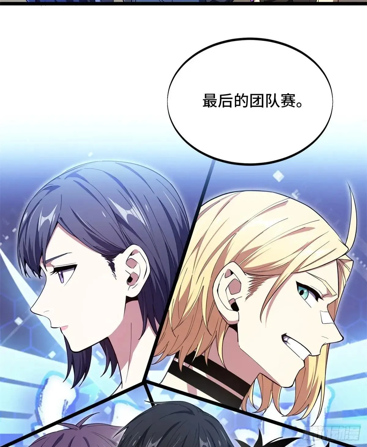 第242话 翻船69