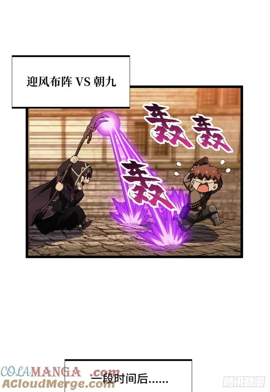 第248话 谨慎的乔一帆60
