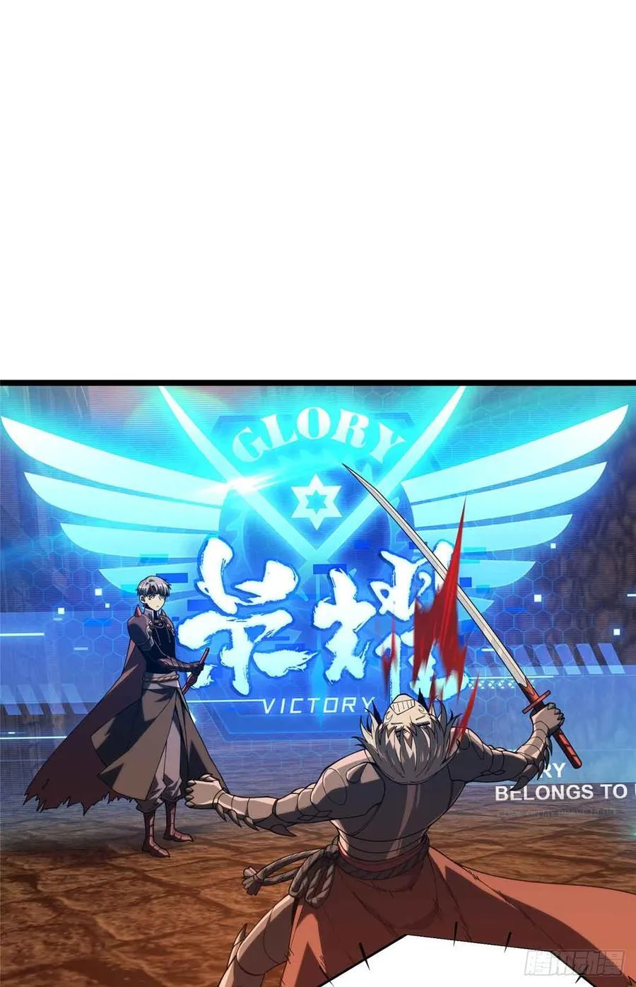 第247话 鬼神盛宴40