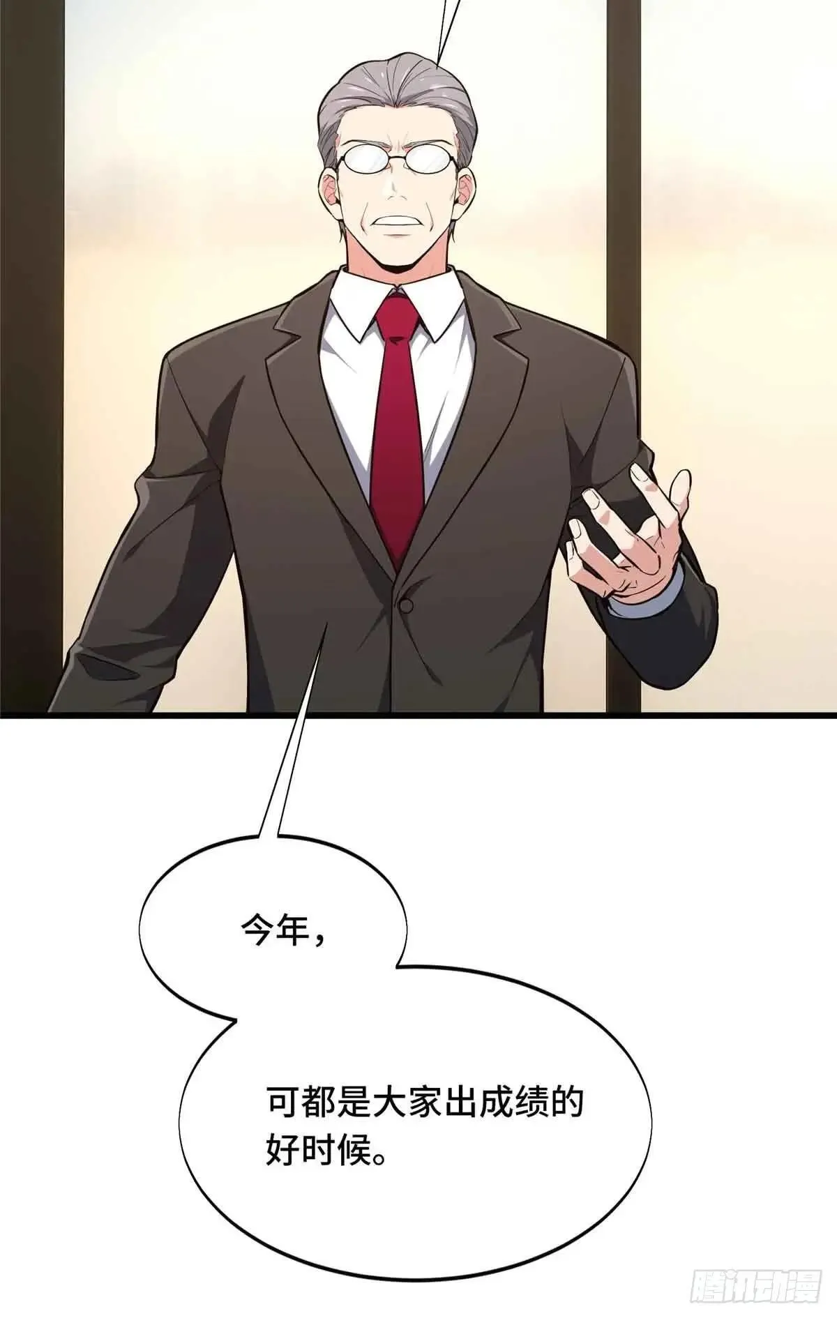 第240话 座谈一下19