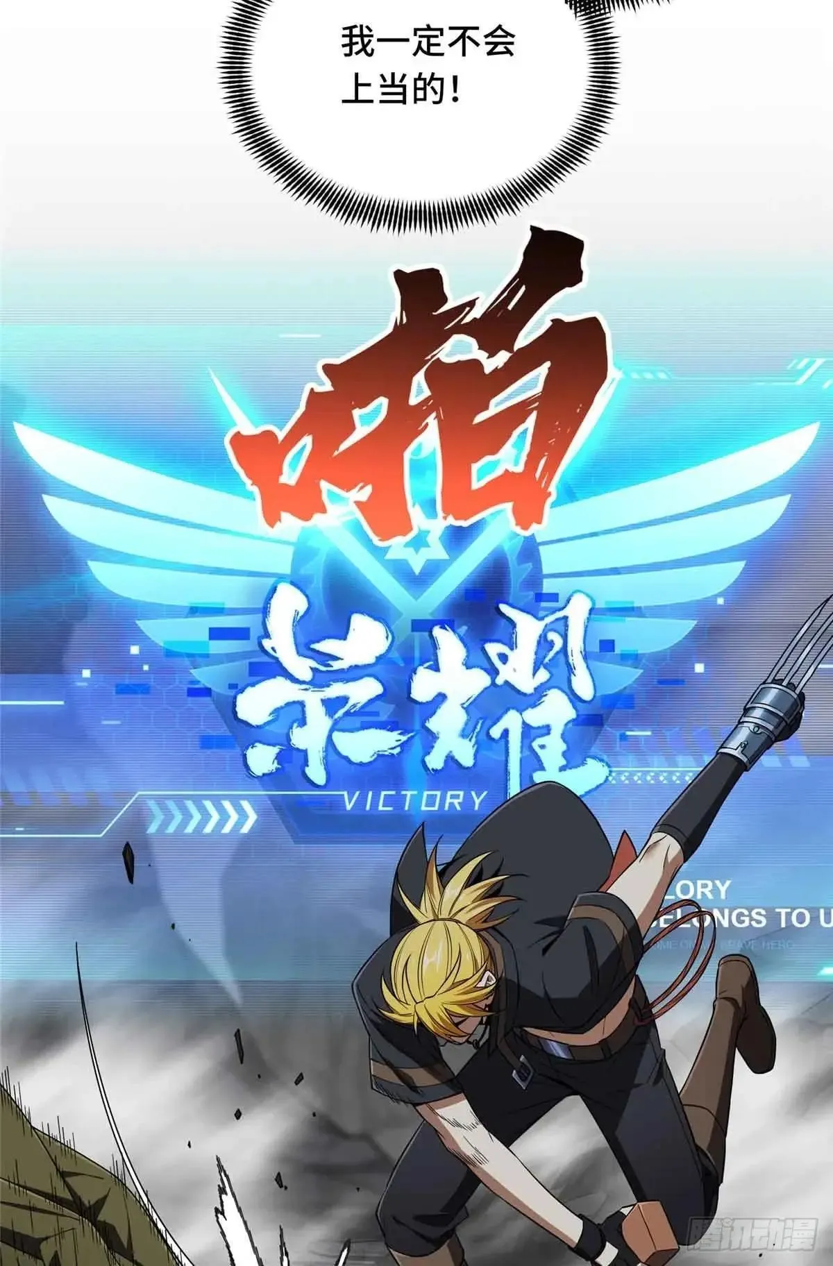 第244话 包子的遮影步47