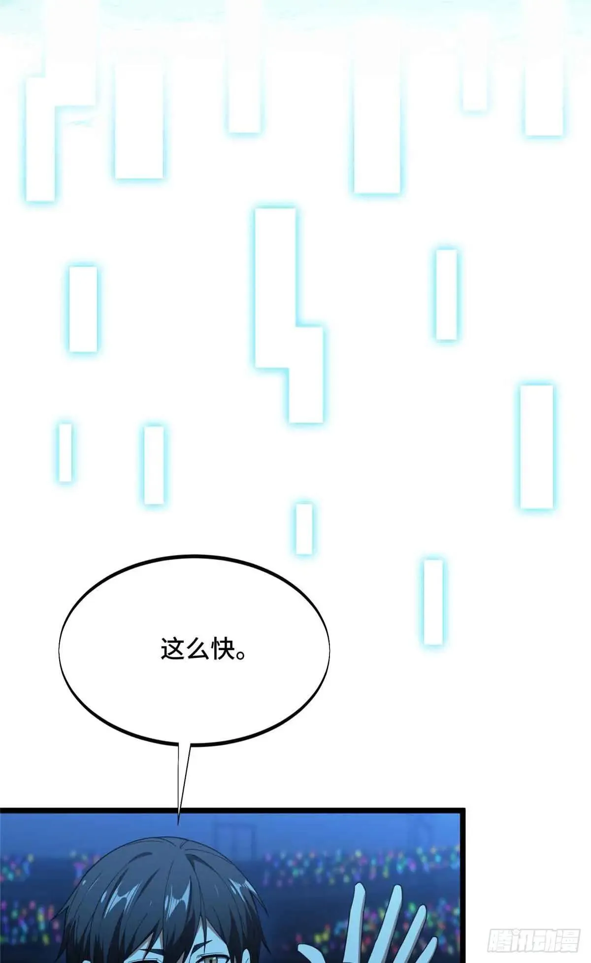 第243话 大神出马17