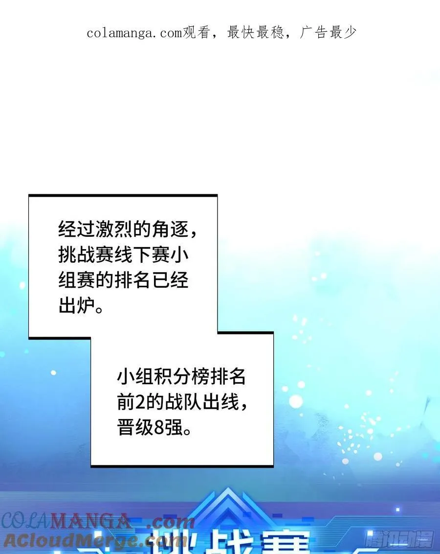 第246话 包子的闪光点0