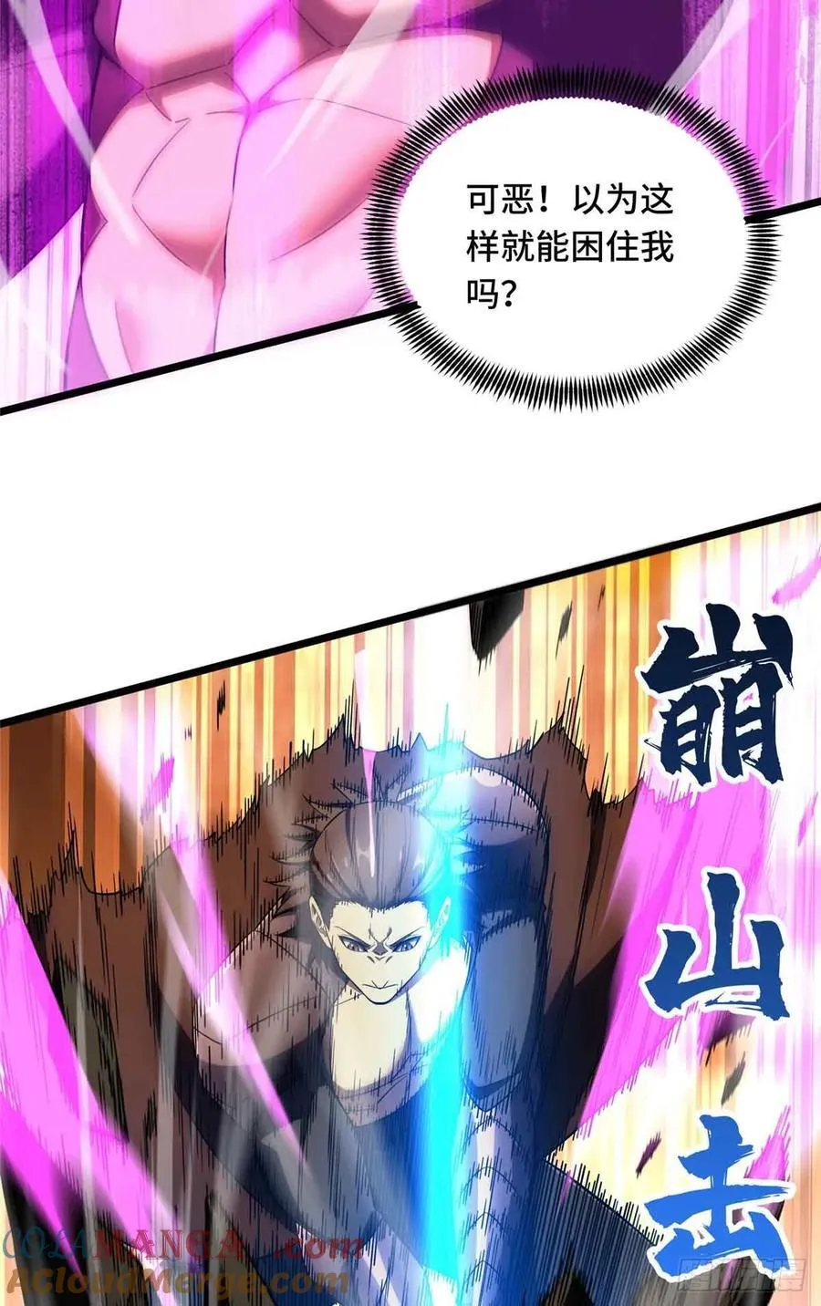 第248话 谨慎的乔一帆24