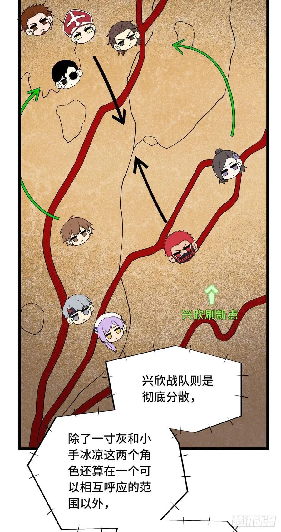 第249话 决胜局17