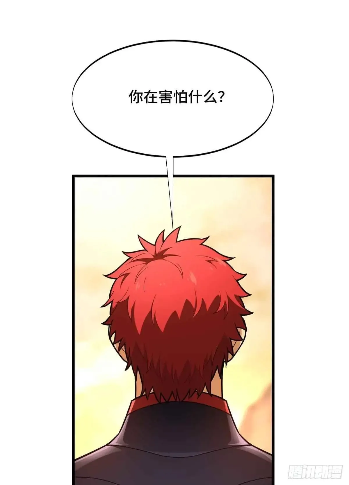 第239话 再见繁花血景15