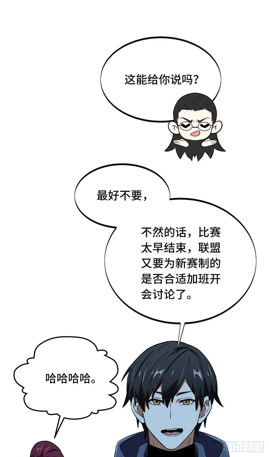 第249话 决胜局4