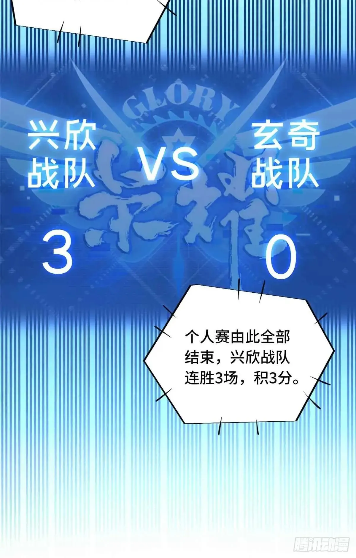 第244话 包子的遮影步20