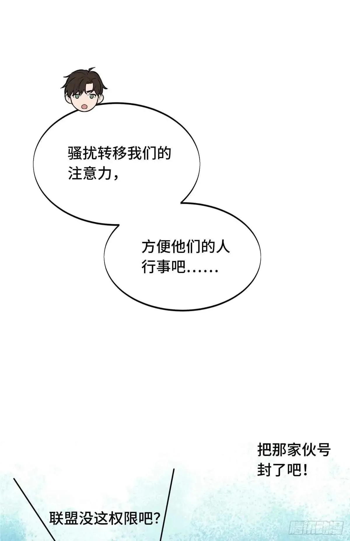 第240话 座谈一下28