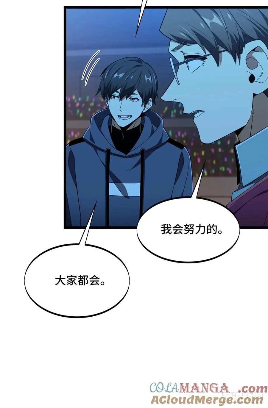 第249话 决胜局12