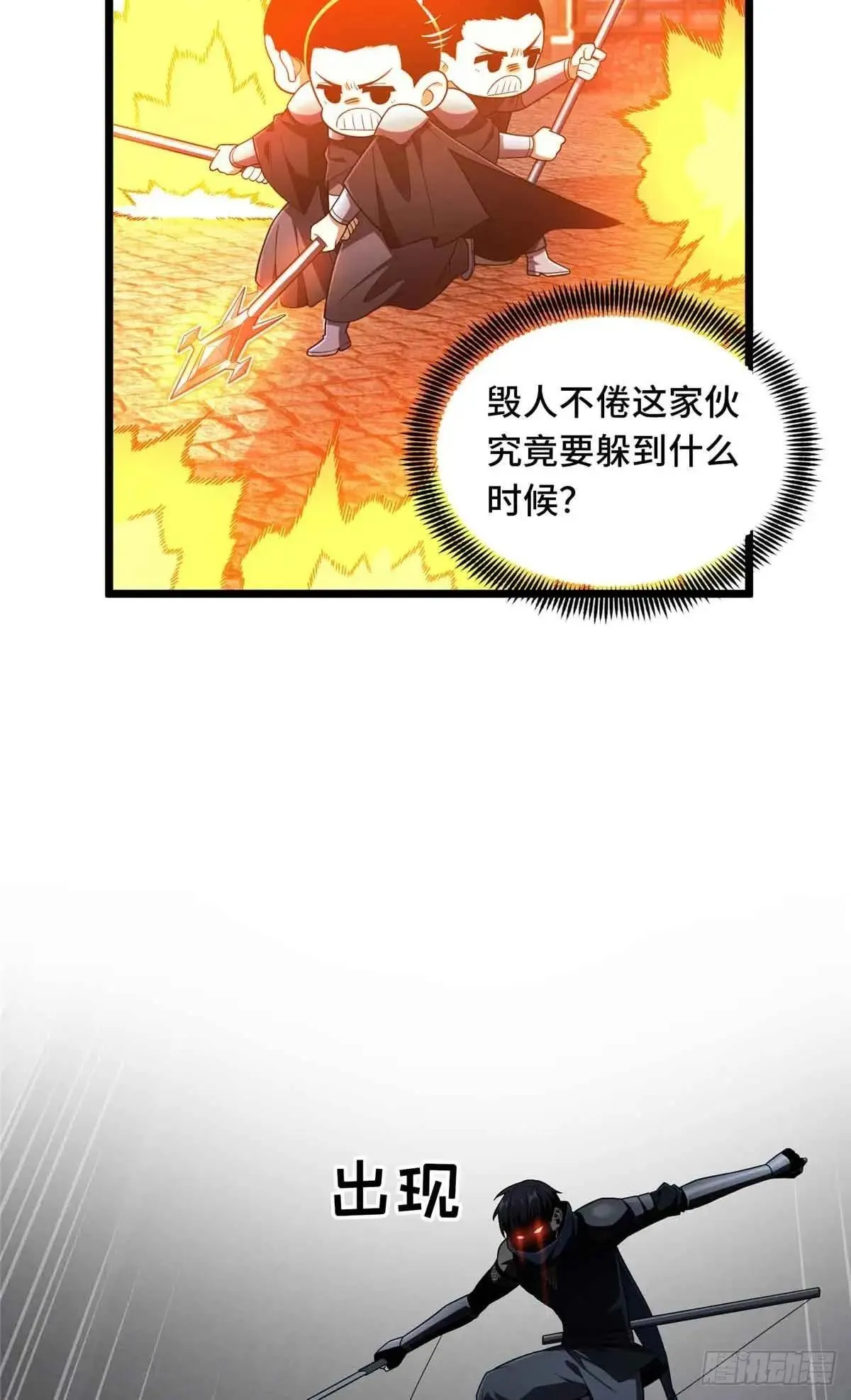 第243话 大神出马34
