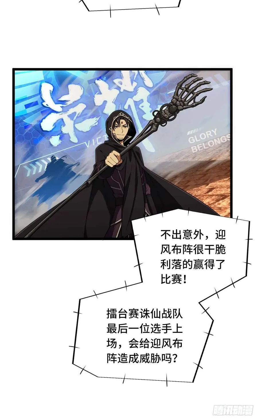 第248话 谨慎的乔一帆59