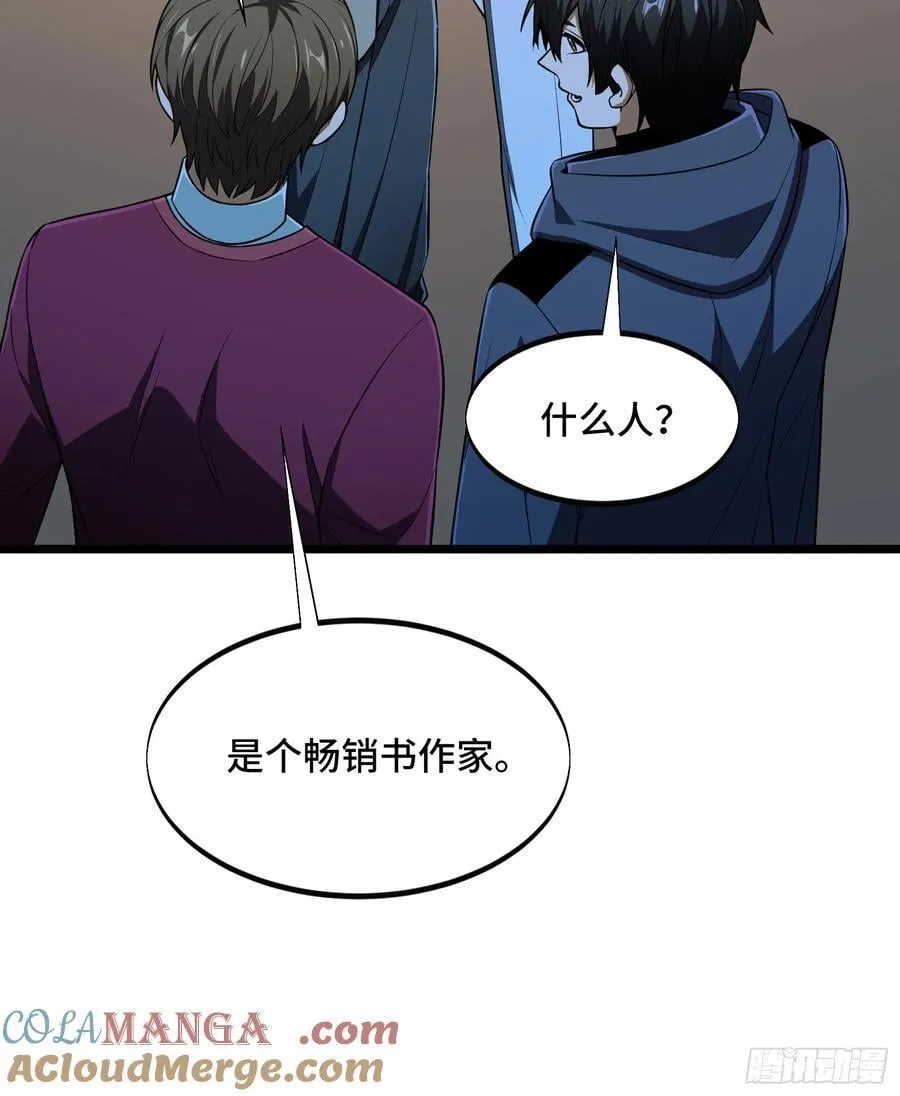 第246话 包子的闪光点45