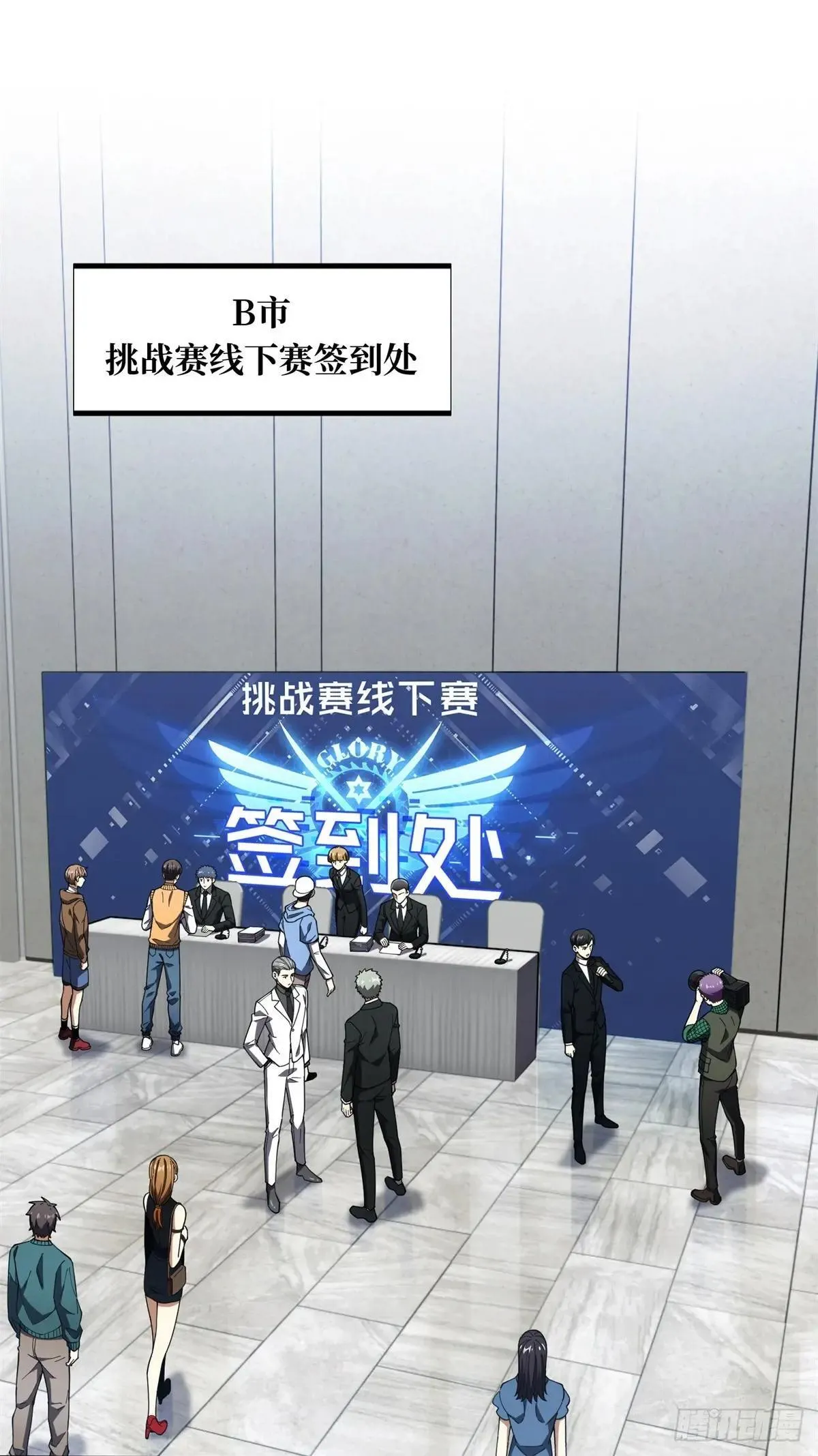 第241话 身份真假0