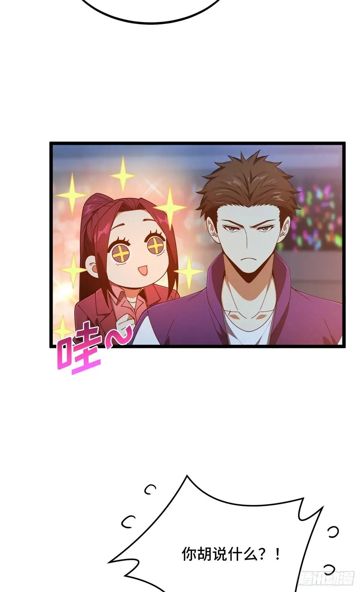 第242话 翻船19