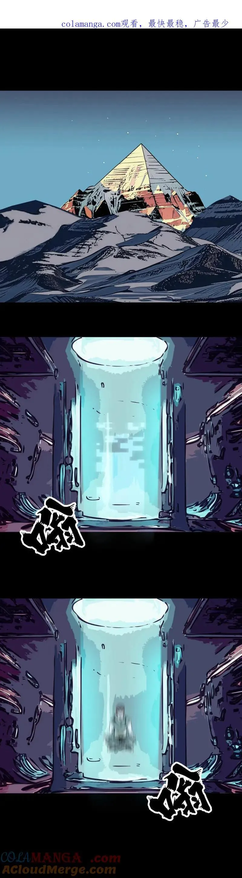 第244话 第243话0