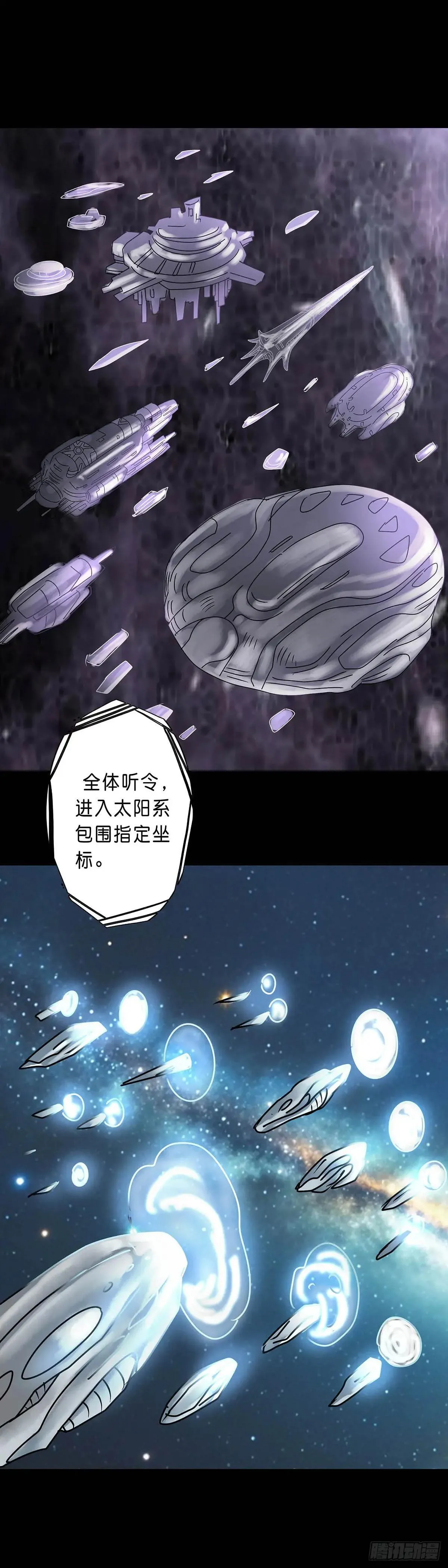 第238话10