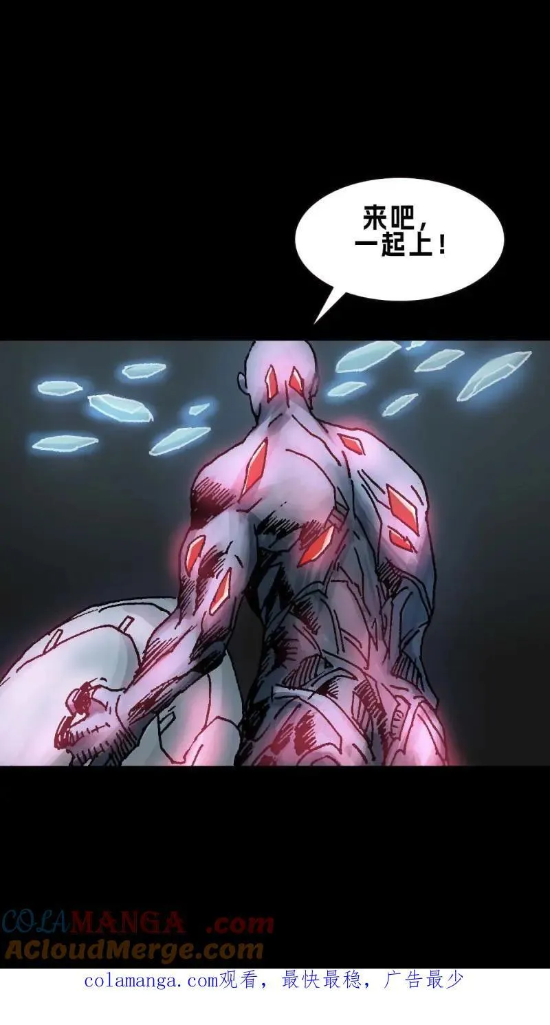 第241话 第240话8