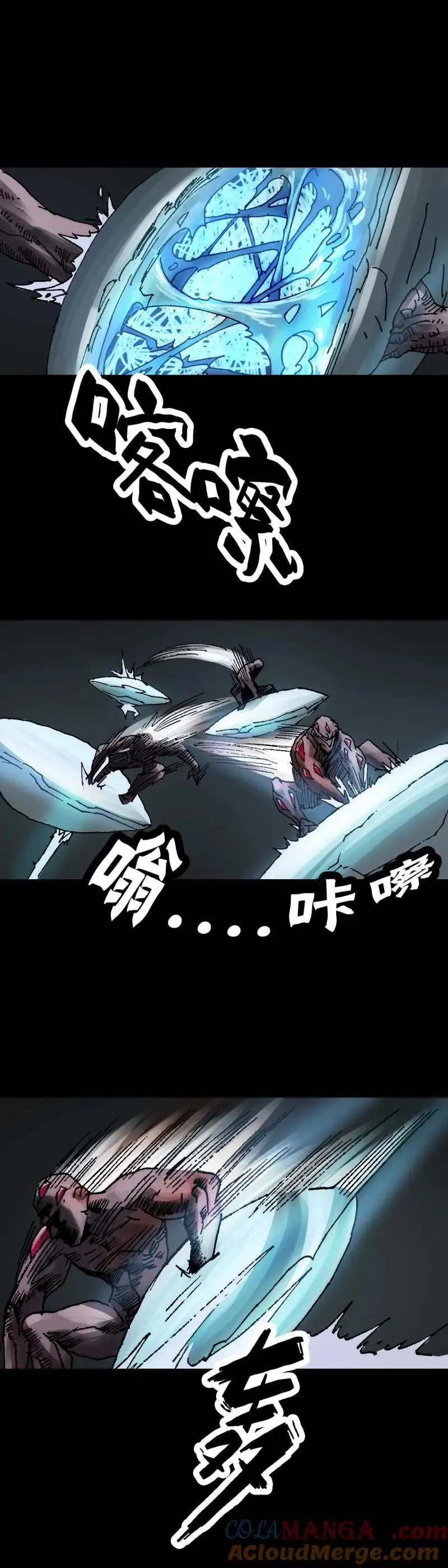 第241话 第240话7