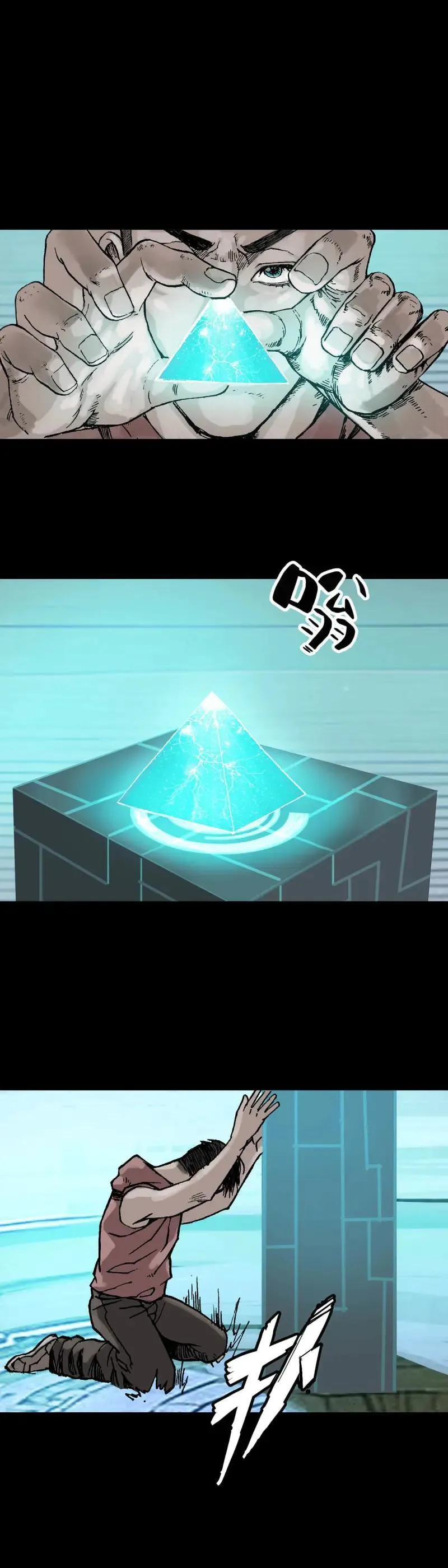 第244话 第243话9
