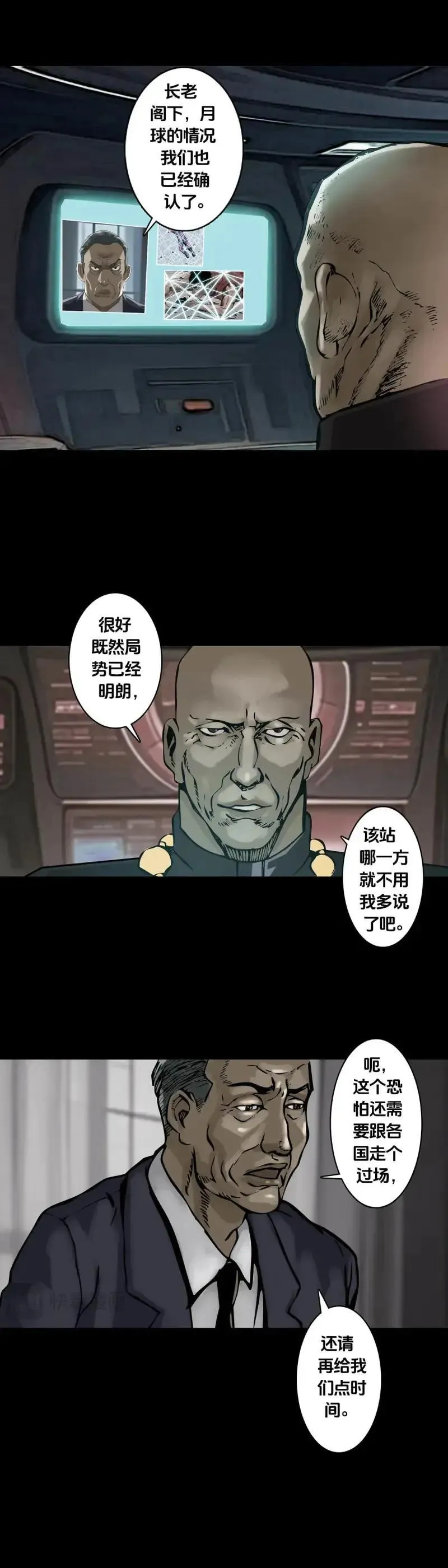 第244话 第243话3