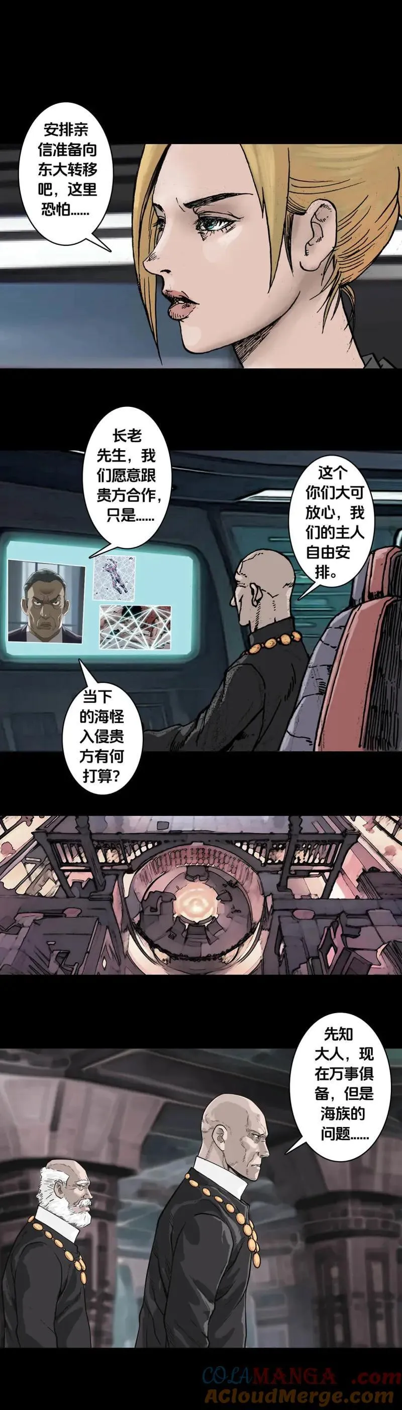 第244话 第243话10