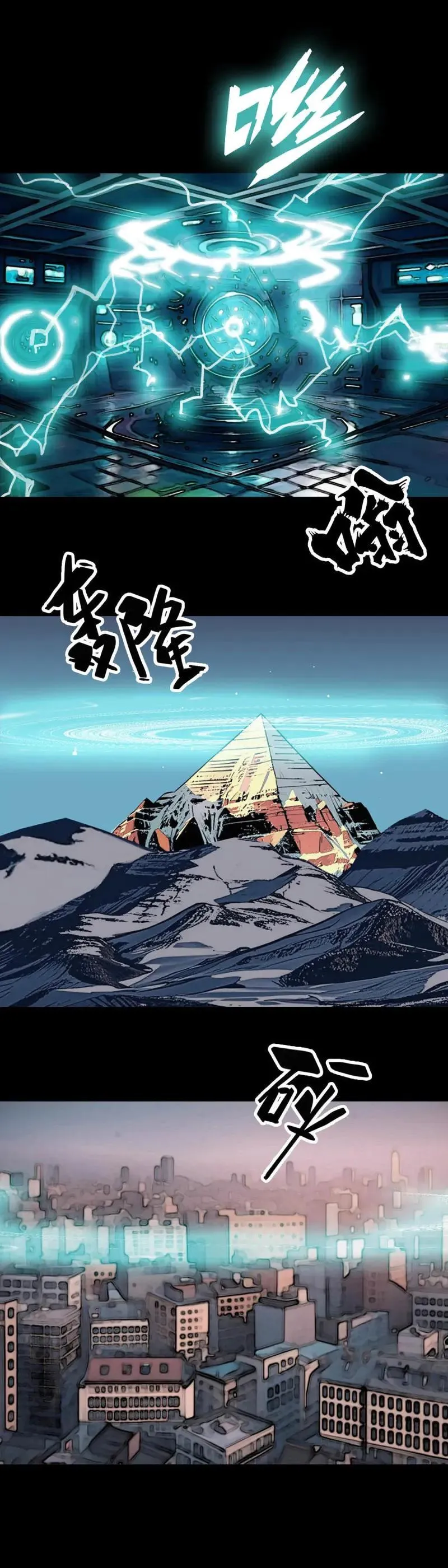 第244话 第243话13
