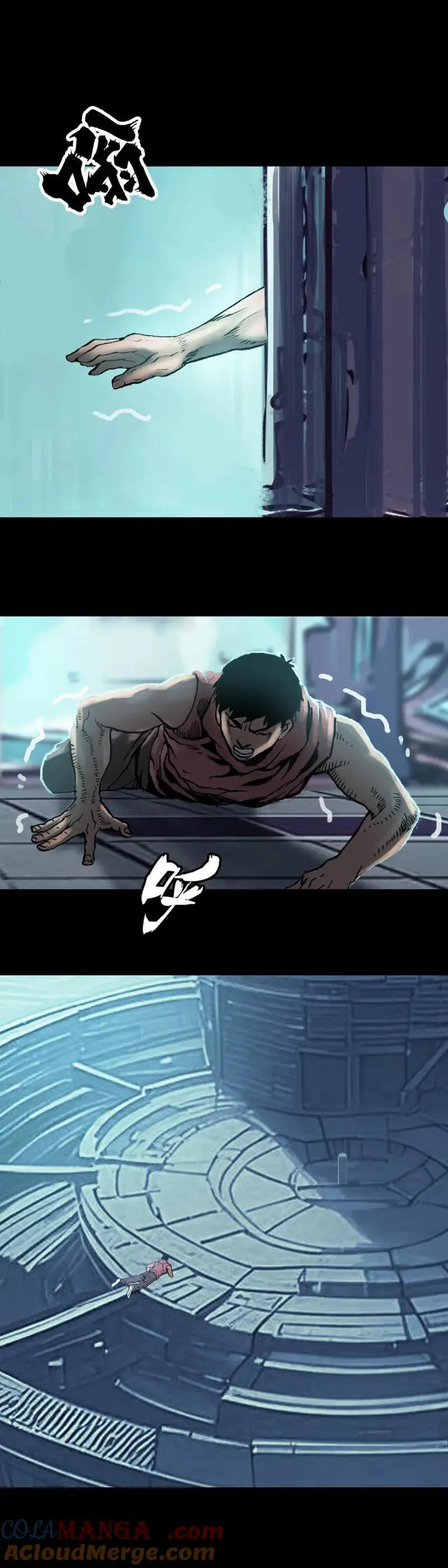 第244话 第243话2