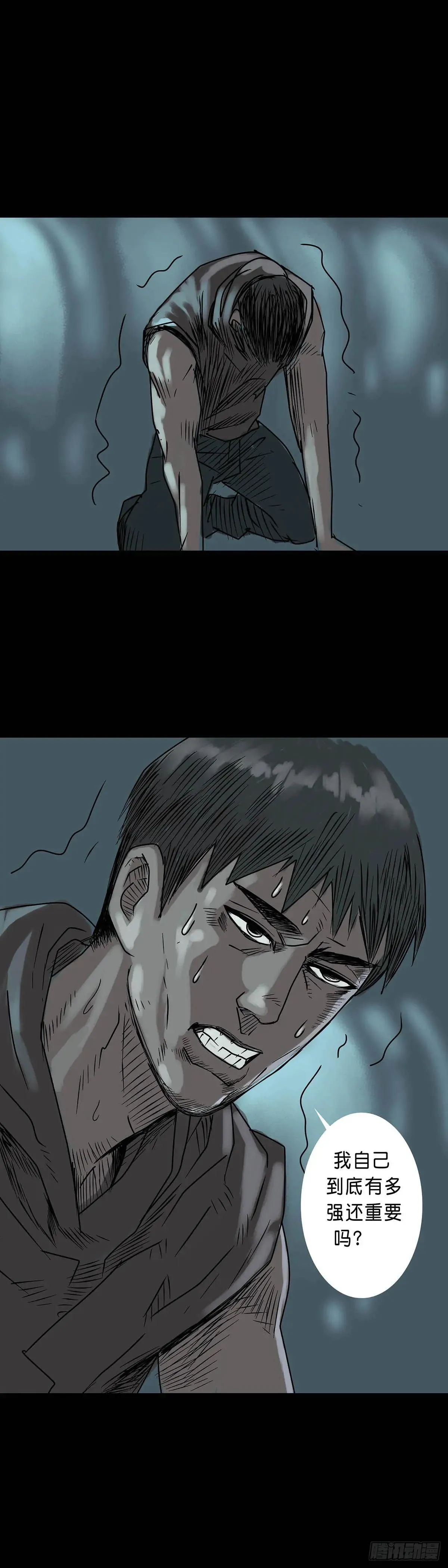 第238话8