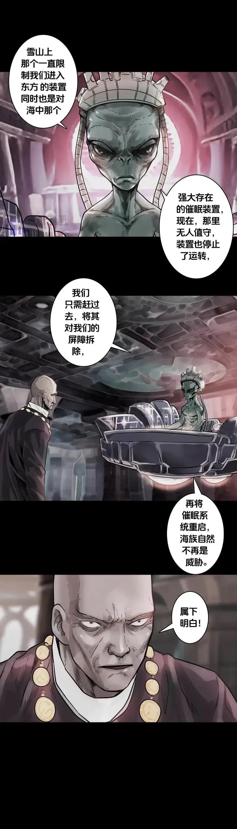 第244话 第243话11