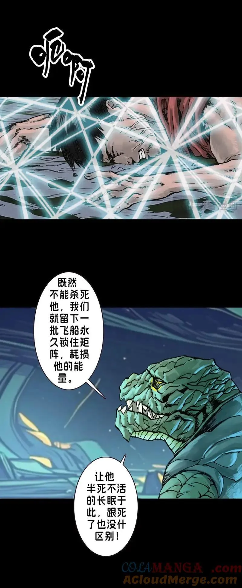 第242话 第241话6