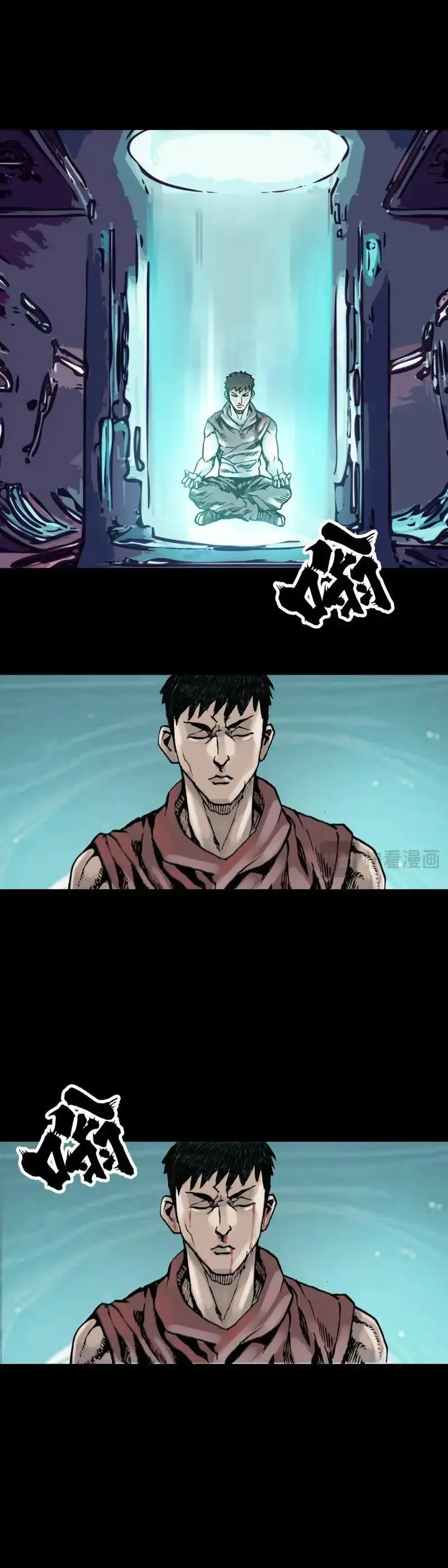 第244话 第243话1