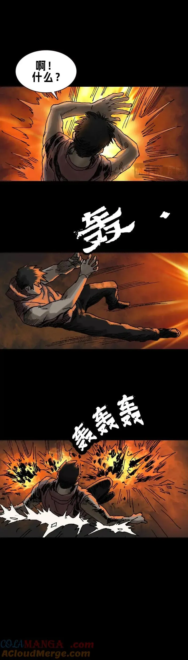 第241话 第240话2