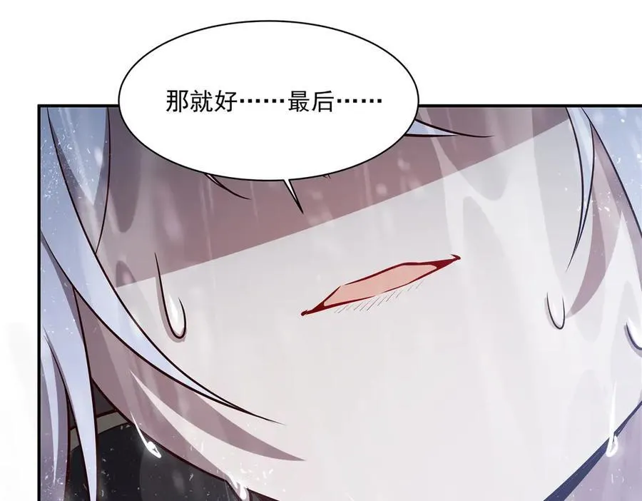 第372话 莉莉娅丝114