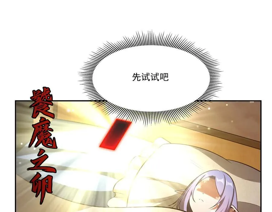 第367话 额头贴贴37