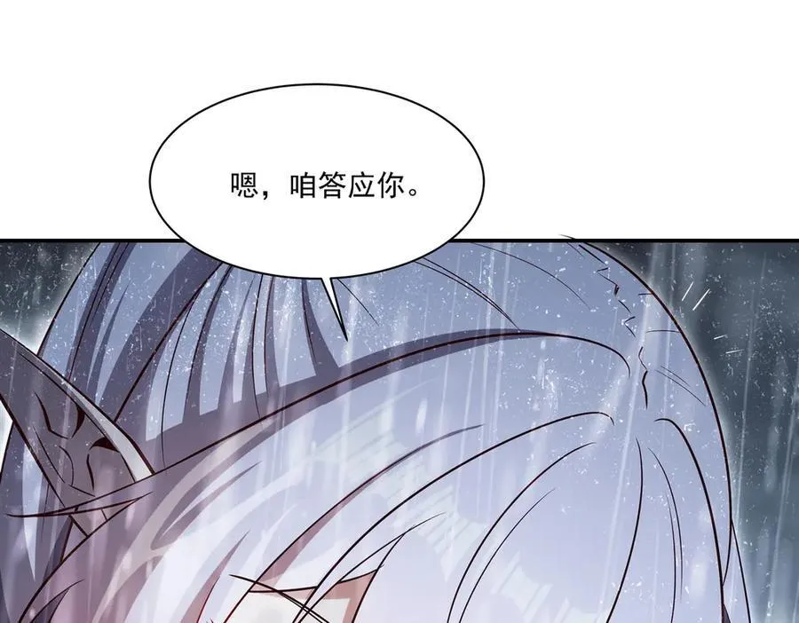 第372话 莉莉娅丝110