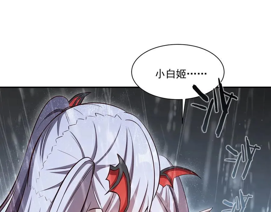 第372话 莉莉娅丝79