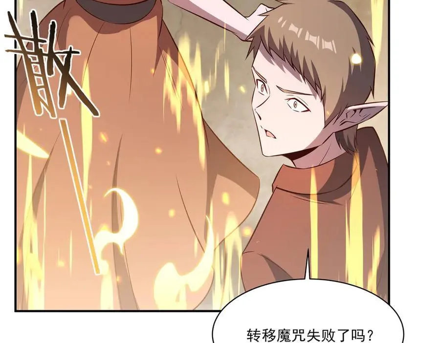 第371话 生命枯萎21