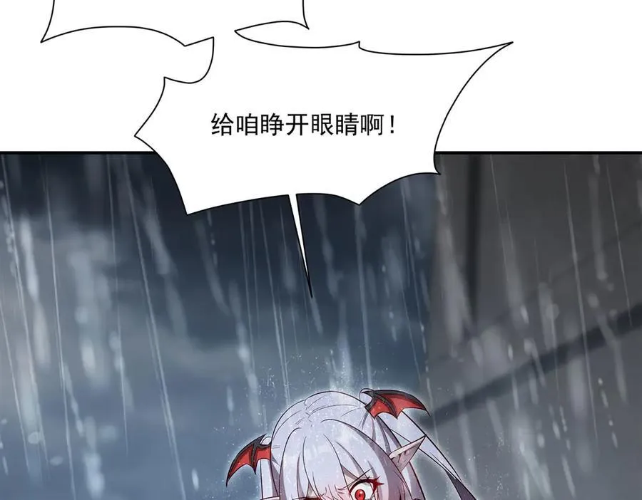 第372话 莉莉娅丝125